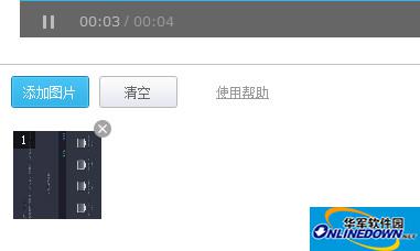 优酷iDO