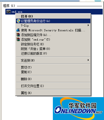 谷歌浏览器