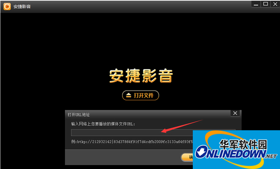 安捷播放器