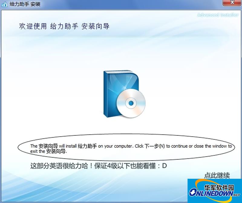 蓝手指模拟器