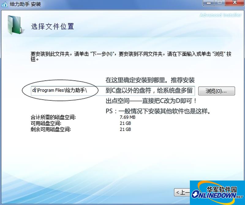 蓝手指模拟器