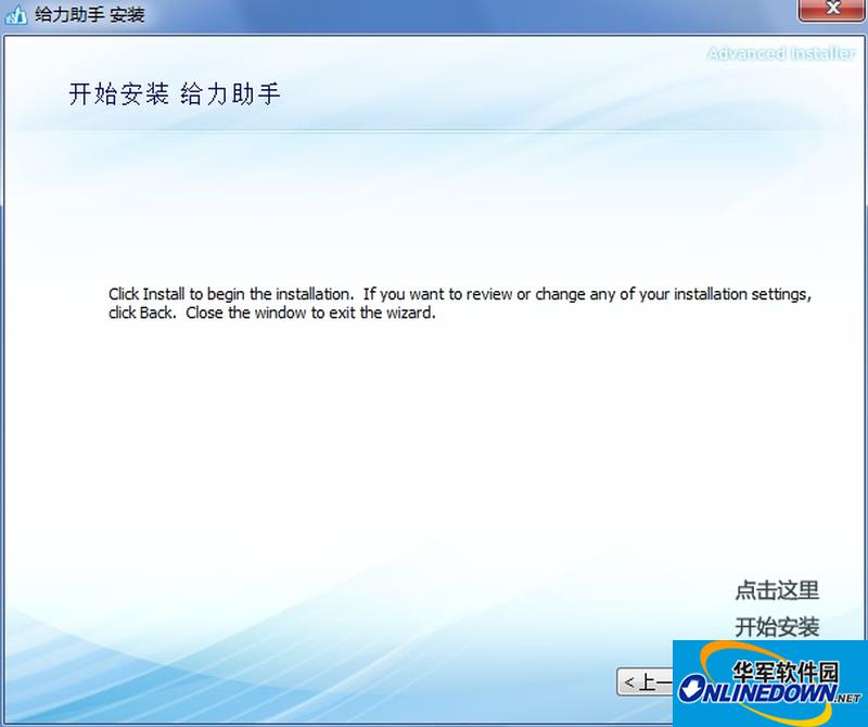 蓝手指模拟器