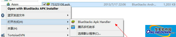 蓝手指模拟器