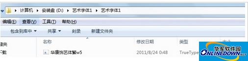字体设置选项