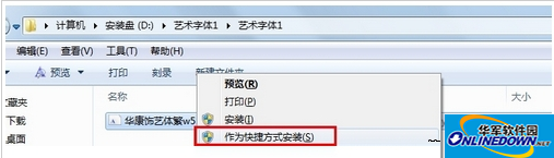 字体设置选项