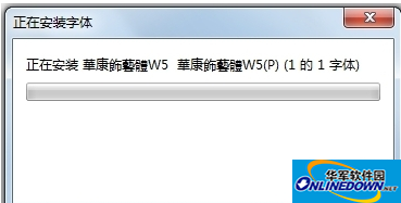 字体设置选项