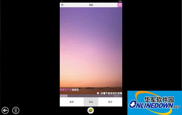 爱唱