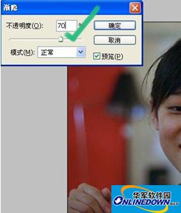 Photoshop