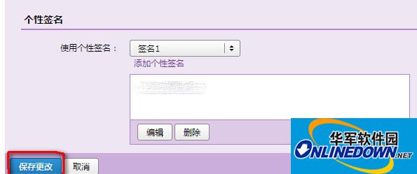 QQ邮箱