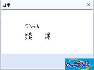 百度输入法