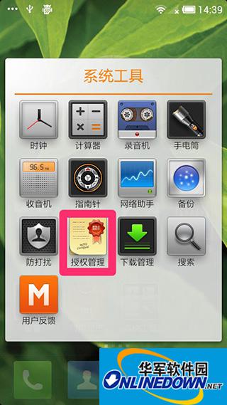 豌豆荚