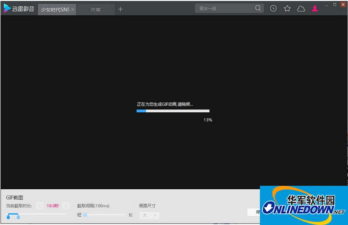 迅雷影音