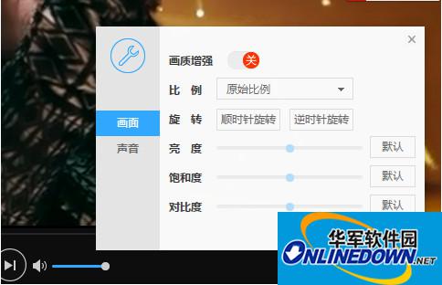 迅雷影音