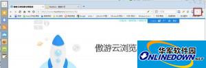 傲游浏览器记事本