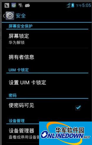 刷机精灵
