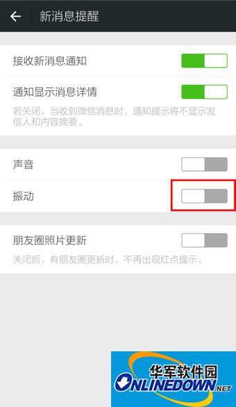 微信