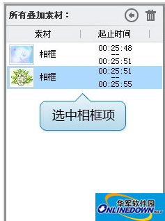 爱剪辑