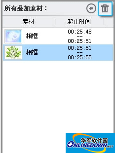 爱剪辑
