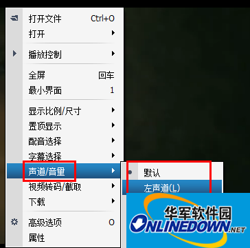 暴风影音