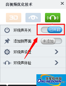 暴风影音
