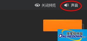 虎牙直播助手