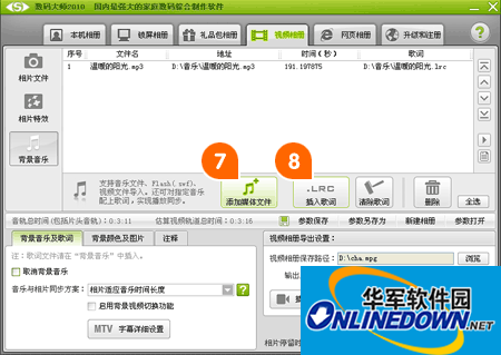 QQ截图20141225102012.png