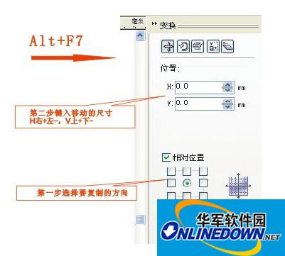 CorelDRAW X7标签怎么排版? CorelDRAW X7标签怎么排版?