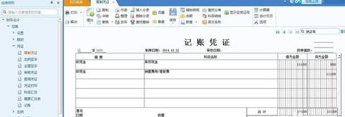 360截图20180117114051634.jpg