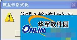 U盘日常遇到的问题大盘点