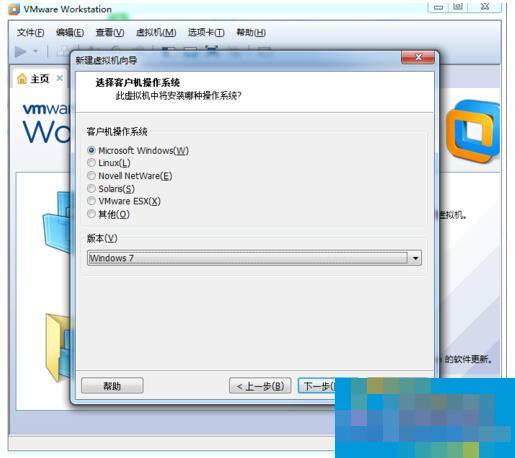 巧用U盘装虚拟系统的实用步骤