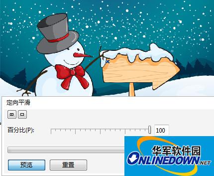 coreldraw x7怎么做高斯模糊效果 coreldraw x7怎么做高斯模糊效果