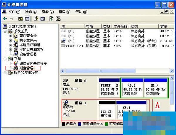 判断U盘启动盘制作成功与否的方法