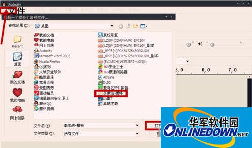 audacity怎么导出音频格式文件 audacity怎么导出音频格式文件
