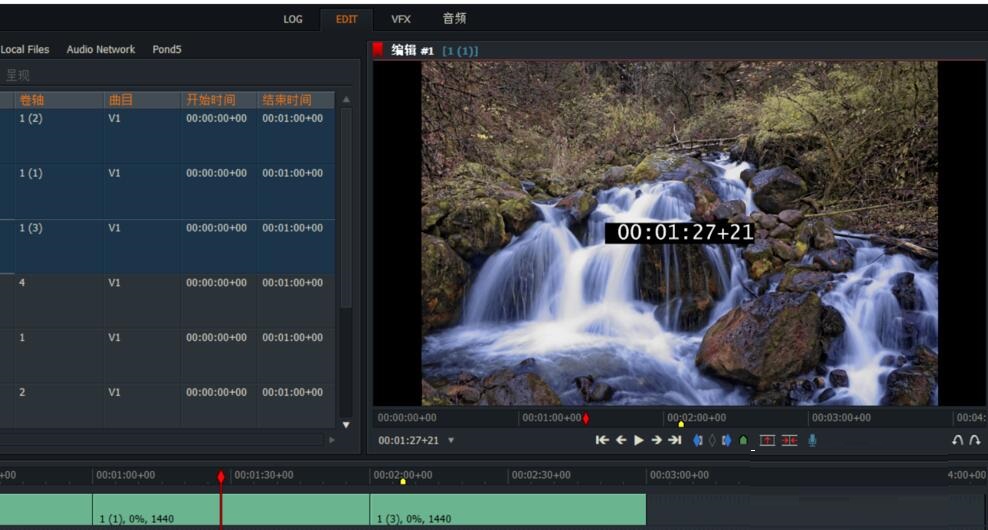 Lightworks视屏剪辑软件,视频图片尺寸如何调整