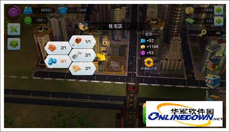 模拟城市我是市长建造与拆除教程
