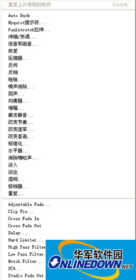 audacity音频特效怎么编辑使用