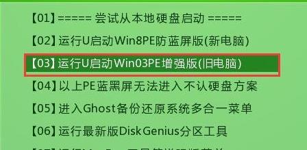 AIDA64检测系统稳定性方法教程