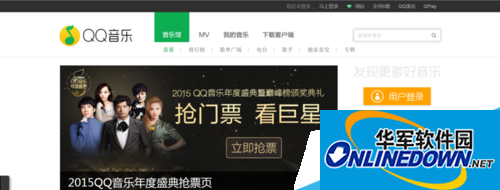 QQ音乐怎么关注好友音乐