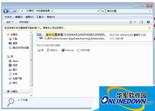如何设置Photoshop自动存储恢复?