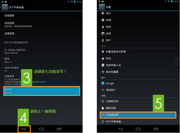 2014091211202543.jpg