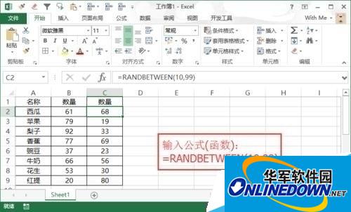 在C2单元格输入公式:=RANDBETWEEN(10,99)并向下填充 在C2单元格输入公式:=RANDBETWEEN(10,99)并向下填充