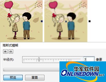 coreldraw x7怎么做高斯模糊效果 coreldraw x7怎么做高斯模糊效果