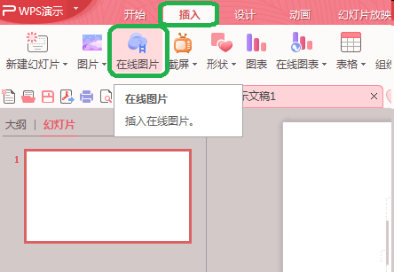 S.png