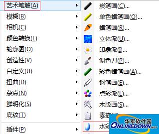 艺术笔触