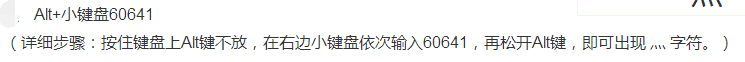 TIM截图20180711084415.png