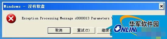 QQ电脑管家引起U盘无法使用的解决办法