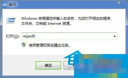 Win7浏览器输入框无法输入文字怎么解决?