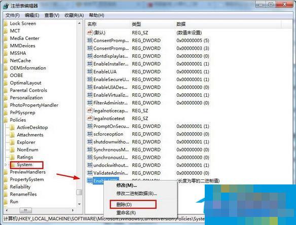 Win7浏览器输入框无法输入文字怎么解决?