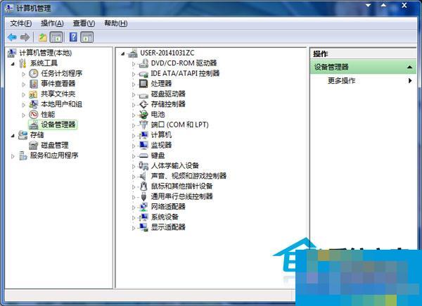 如何解决Win7网络图标有黄色叹号的问题