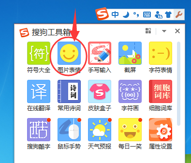 S.png